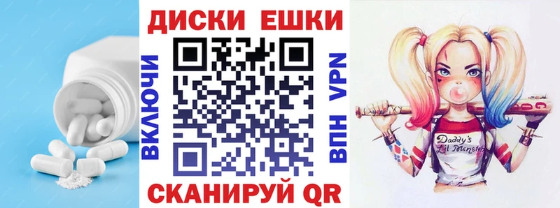 Ecstasy 250 мг  Калуга 