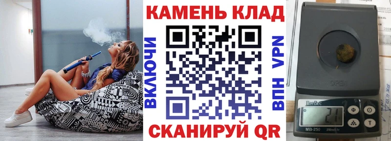 ГАШИШ Ice-O-Lator  Калуга 