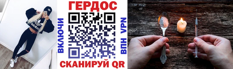ГЕРОИН белый  купить наркотики цена  Калуга 