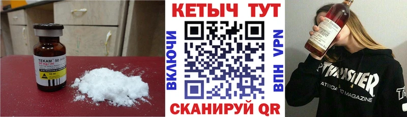 мега зеркало Калуга КЕТАМИН ketamine