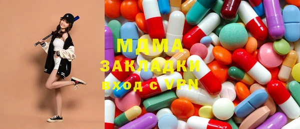 мдма Армянск