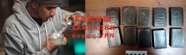 кристаллы Балабаново