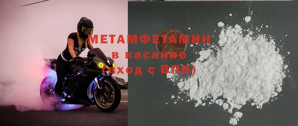 кокаин VHQ Балахна