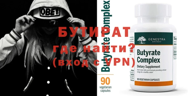 мяу мяу мука Баксан