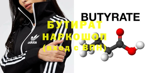 кристаллы Балабаново
