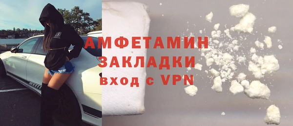 кристаллы Балабаново