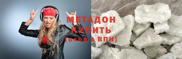 кокаин VHQ Балахна