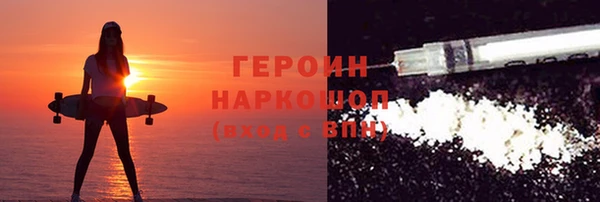 кокаин VHQ Балахна