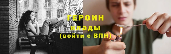 кристаллы Балабаново