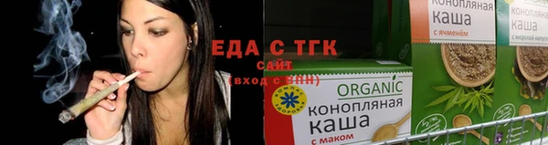 кристаллы Балабаново
