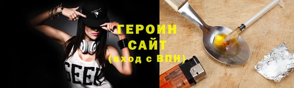 кристаллы Балабаново