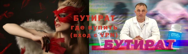 мяу мяу мука Баксан