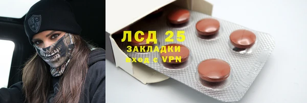 кристаллы Балабаново