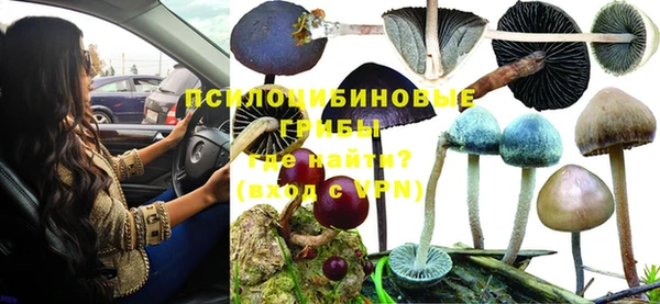 кристаллы Балабаново