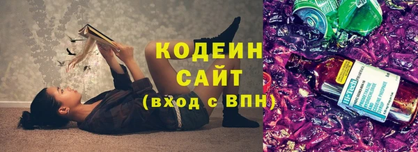 кристаллы Балабаново