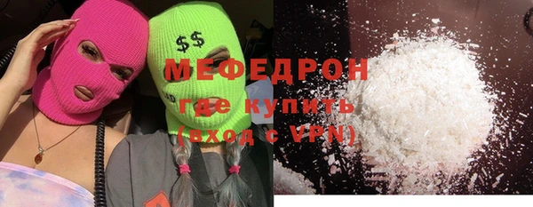 прущая мука Аркадак