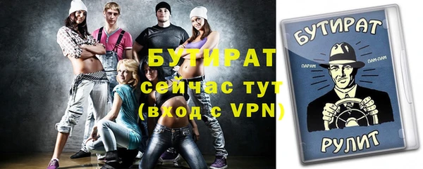 кокаин VHQ Балахна