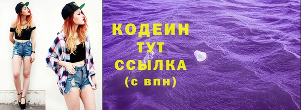 кокаин VHQ Балахна