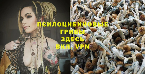 кристаллы Балабаново