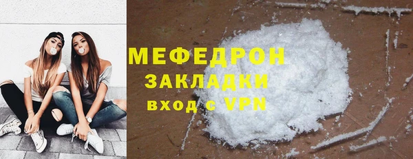 мяу мяу мука Баксан