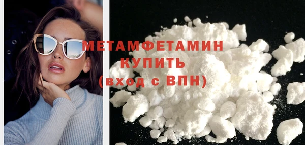 кокаин VHQ Балахна