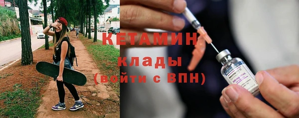 кокаин VHQ Балахна
