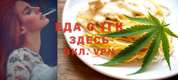 кристаллы Балабаново