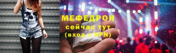 мяу мяу мука Баксан