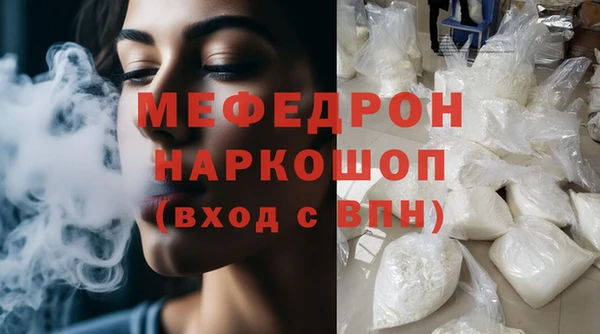мяу мяу мука Баксан