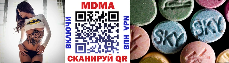 МЕГА онион Калуга МДМА Molly