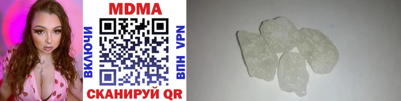MDMA кристаллы Калуга