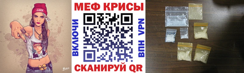 Мефедрон мука  Калуга 