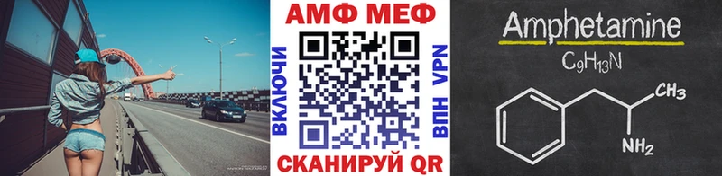 МЕТАМФЕТАМИН кристалл  даркнет сайт  Калуга 