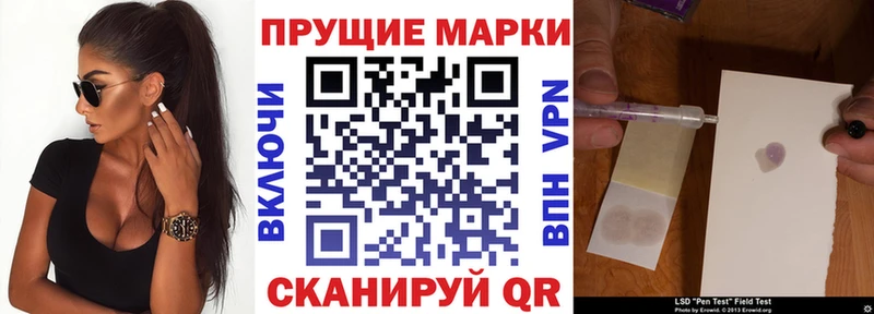 Марки N-bome 1,8мг  Калуга 