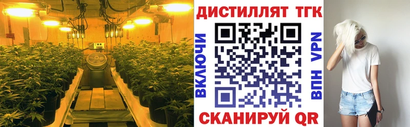 Дистиллят ТГК жижа  купить   Калуга 